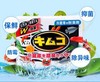 【日本】小林制药冰箱用去味剂常规装冷藏室用冰箱除味剂除臭剂去味 商品缩略图2