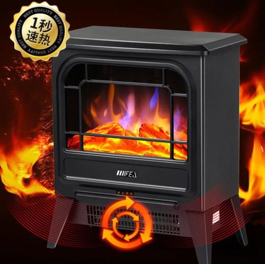 【电暖器】3D仿真火焰电壁炉取暖器 商品图0