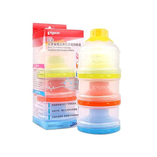 【一般贸易】贝亲 大容量独立开口便携三层奶粉盒 ca07