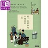 【中商原版】李开周 宋朝民俗系列4册套装 港台原版 时报出版 宋朝饭局 宋朝新年 宋朝茶席 宋朝民俗 商品缩略图3