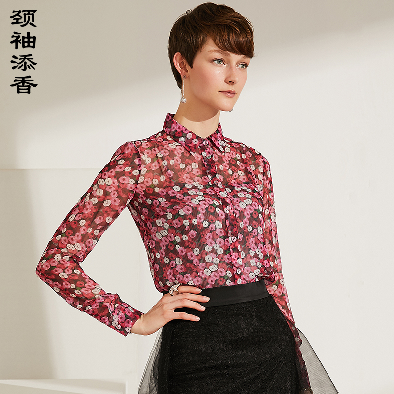 【洛樱】100%桑蚕丝衬衫 6130514