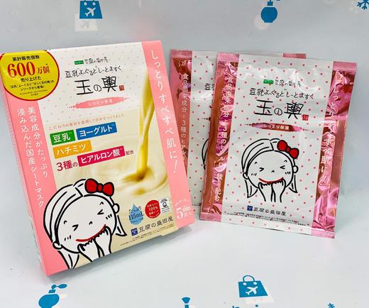盛田屋豆腐面膜贴系列（177233）（177240）（177226） 商品图2
