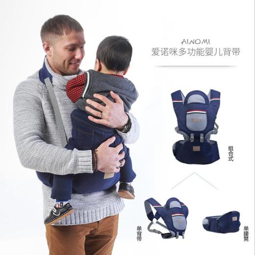 【背带】多功能婴儿背带透气防风帽前抱式后背交叉宝宝腰凳带收纳 商品图3