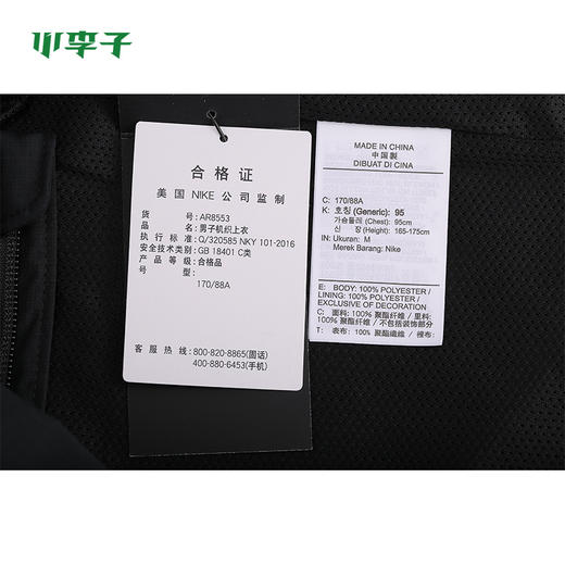 Nike耐克运动训练拉链外套夹克男AR8553-010 商品图3