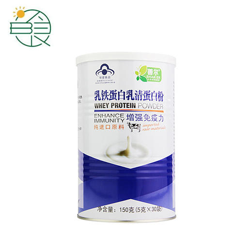 26年10月到期善尔乳铁蛋白乳清蛋白粉 免疫力美国进口原料 30袋/ 商品图6