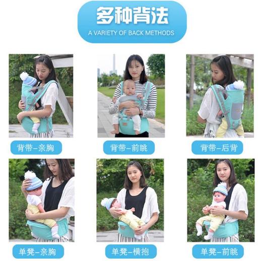 【婴儿背带】多功能婴儿单肩双肩两用儿童宝凳单宝宝凳腰带夏季透气背带 商品图1