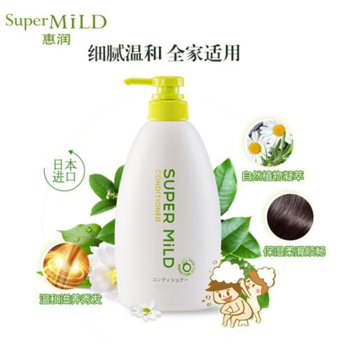 惠润柔净护发素绿野芳香600ml 商品图2