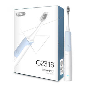【一般贸易】舒客 Pro声波电动牙刷 G2316-蓝色