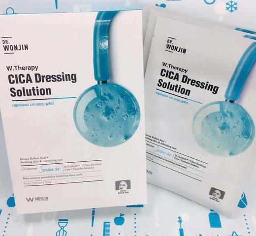 WONJIN原辰舒缓修复面膜#蓝色（060289） 商品图1