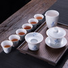 景德镇陶瓷盖碗茶杯茶具套装白瓷青花瓷功夫茶具小套家用整套客厅 商品缩略图0