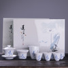 景德镇陶瓷盖碗茶杯茶具套装白瓷青花瓷功夫茶具小套家用整套客厅 商品缩略图4