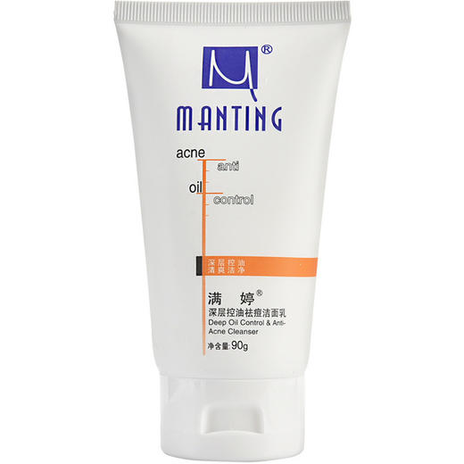 〖植物除螨 控油祛痘〗满婷洗面奶女泡沫丰富清洁学生控油清爽洗面奶90g 商品图3