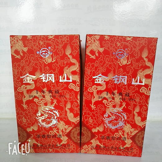 金钢山十年典藏浓香型白酒33%