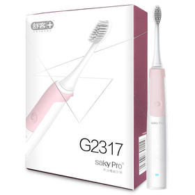 【一般贸易】舒客 Pro声波电动牙刷 G2317-粉色