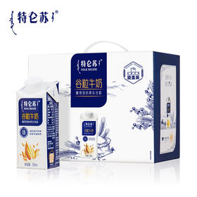 特仑苏燕麦谷粒牛奶250ml*10盒