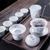 景德镇陶瓷盖碗茶杯茶具套装白瓷青花瓷功夫茶具小套家用整套客厅 商品缩略图1