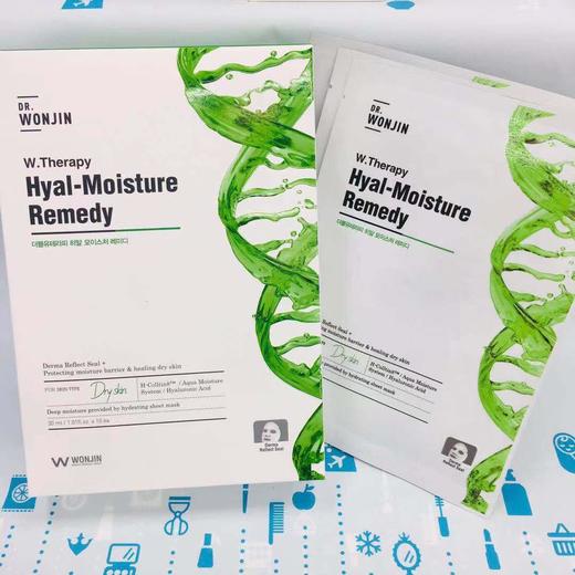 WONJIN原辰保湿精华面膜#绿色（060272） 商品图1