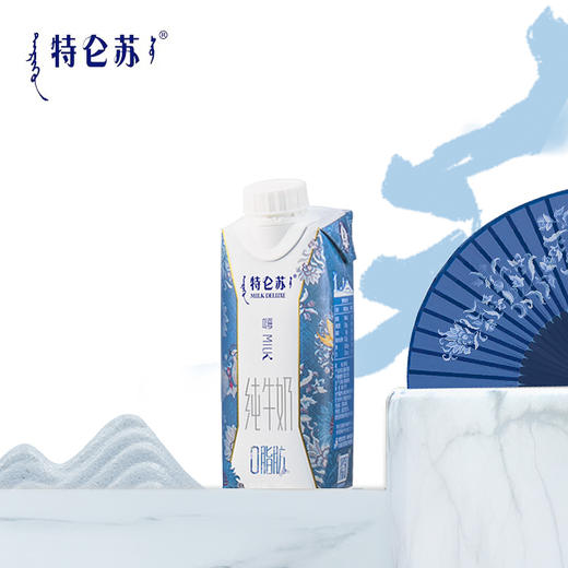 特仑苏脱脂 0 脂肪纯牛奶250ml*10盒(2020年1月） 商品图3