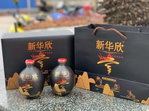 新华欣G6精品礼盒（含两瓶酒） 商品图2
