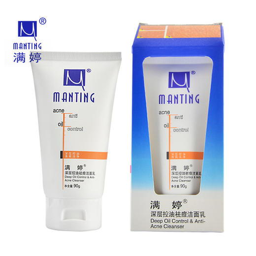 〖植物除螨 控油祛痘〗满婷洗面奶女泡沫丰富清洁学生控油清爽洗面奶90g 商品图0