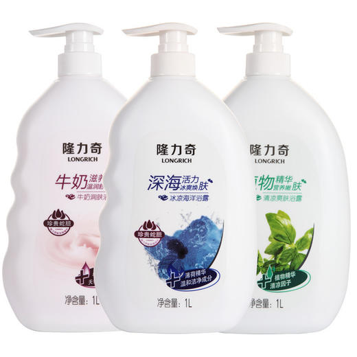 国货精品隆力奇沐浴露清凉爽肤沐浴乳持久留香身体洗澡牛奶1l大瓶家庭