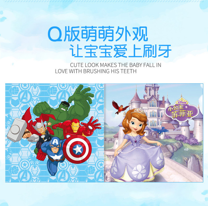 儿童成长牙刷切片_11.jpg