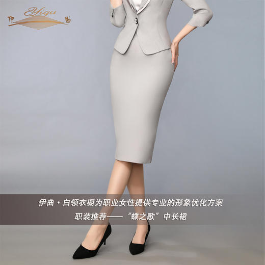 【特惠】YIQU |“蝶之歌”中长裙PT 商品图1