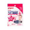 【一般贸易】日本贝亲Pigeon 婴儿橄榄油细轴棉棒 50支 商品缩略图0