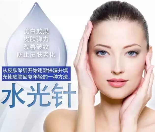 终于到货！水光针涂抹式玻尿酸原液精华液15ml 补水保湿 淡化细纹 提亮肤色 告别松弛干枯肌肤 让肌肤重新饱满水嫩 宛若新生