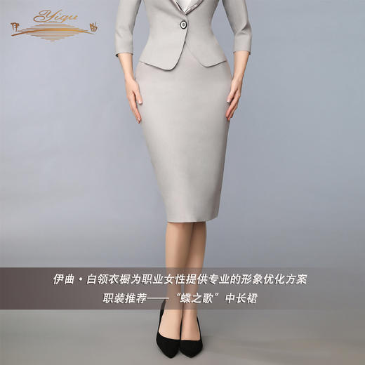 【特惠】YIQU |“蝶之歌”中长裙PT 商品图2