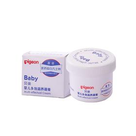 【一般贸易】贝亲婴儿滋养凝膏 45克（IA22）IA131
