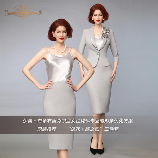 【特惠】YIQU |“浪花”吊带衣（亮浅灰）PT 商品图2