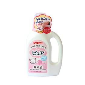 【一般贸易】日本贝亲Pigeon婴儿温和洗衣液800ml 瓶装