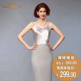 【特惠】YIQU |“浪花”吊带衣（亮浅灰）PT