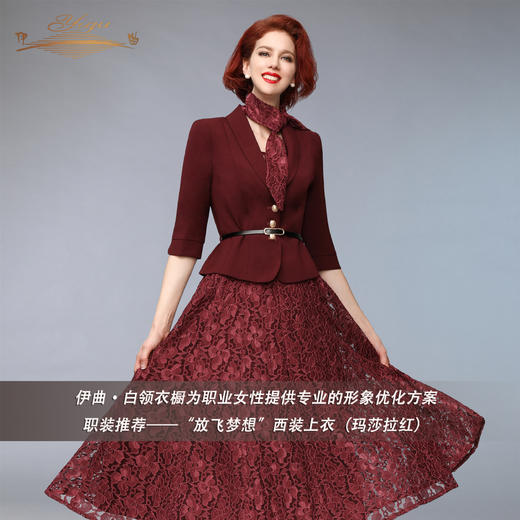 【特惠】YIQU |“放飞梦想”西装上衣（玛莎拉红）PT 商品图2