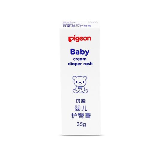 【一般贸易】Pigeon贝亲婴儿护臀膏35g IA149 商品图0