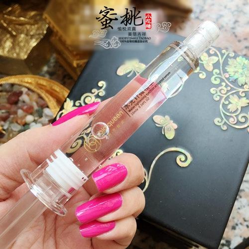 终于到货！水光针涂抹式玻尿酸原液精华液15ml 补水保湿 淡化细纹 提亮肤色 告别松弛干枯肌肤 让肌肤重新饱满水嫩 宛若新生 商品图1
