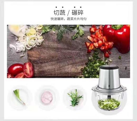 7F WMF迷你绞肉机 商品图1