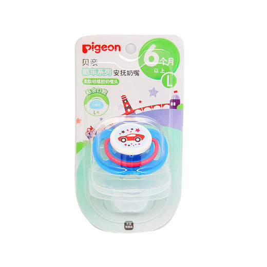 【一般贸易】贝亲酷车系列安抚奶嘴-L号（酷炫赛车）N973 商品图0