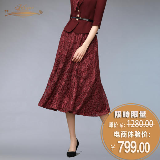 【特惠】YIQU |“百味人生”花朵造型大摆中长裙PT 商品图0