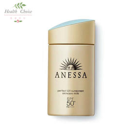 【日本】资生堂新款ANESSA安热沙安耐晒黄金防晒小金瓶60ml 90ml