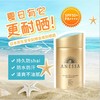 【日本】资生堂新款ANESSA安热沙安耐晒黄金防晒小金瓶60ml 90ml 商品缩略图1