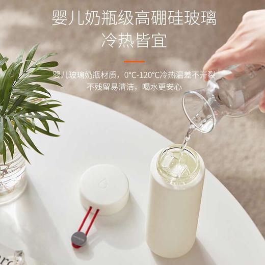【网红ins水杯】Joyoung/九阳 女男士高硼硅玻璃杯便携可爱创意个性潮流韩版350ml 商品图3