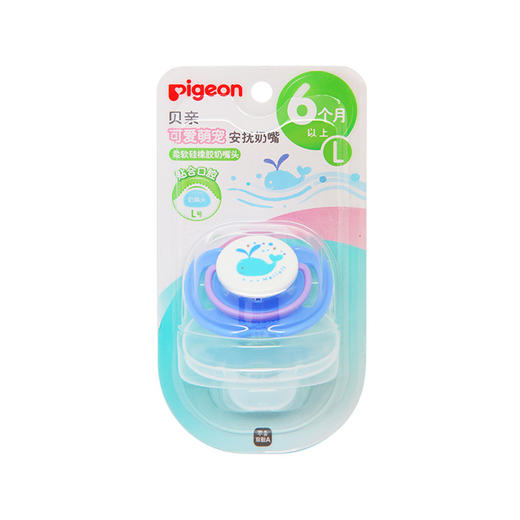 【一般贸易】贝亲可爱萌宠安抚奶嘴-L号（蓝鲸鱼）N971 商品图0