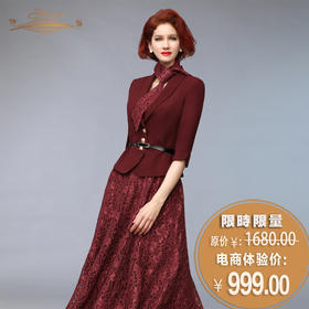 【特惠】YIQU |“放飞梦想”西装上衣（玛莎拉红）PT