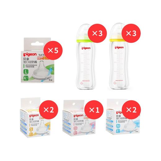 【一般贸易】日本贝亲pigeon新人进店套餐 商品图0