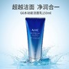 【香港直邮】韩国AHC G6洗面奶150ml 商品缩略图2