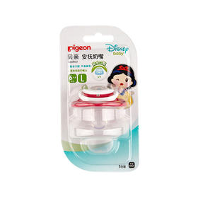【一般贸易】贝亲Disney 安抚奶嘴L号 （白雪公主-红苹果）N950