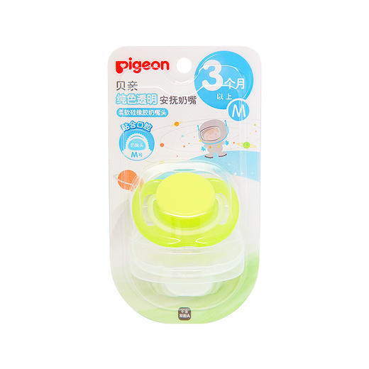 【一般贸易】贝亲纯色透明安抚奶嘴-M号（柠檬绿）N960 商品图0