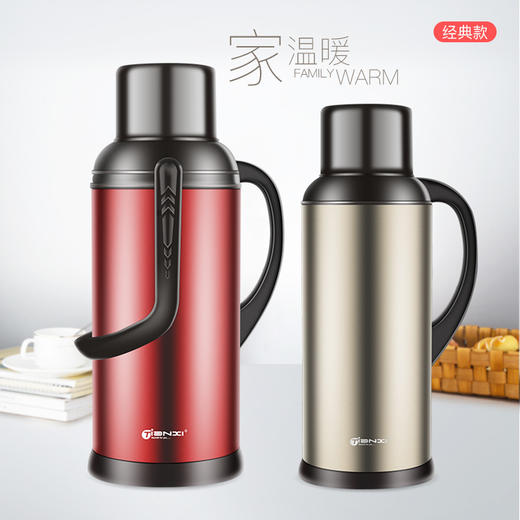 天喜（TIANXI）保温壶 家用大容量保温水壶暖水瓶杯 保温瓶玻璃内胆家居热水瓶暖水壶 经典款金色2L 商品图3